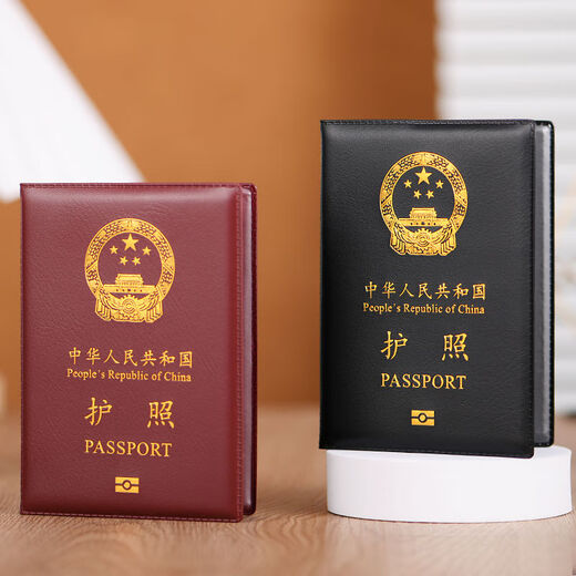 护照保护套旅行护照夹套证件包通用真皮套证件防丢失护照美国套护 深蓝色护照皮套-美国款