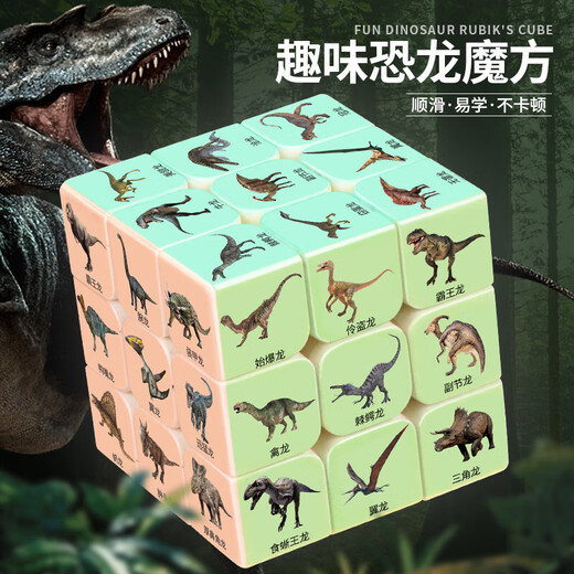 
Jianwei Shen Magic Cube Children 1-3 years old creative third-level magic cube smooth and ever-changing infinite kindergarten primary school students gift [Daily tool pattern] - tutorial manual
