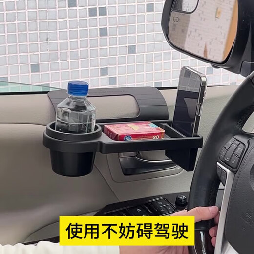 
Huaxue car multi-function storage box car door edge gap box 2024 new storage box mobile storage box water cup holder