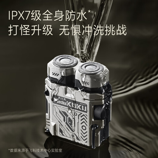 飞科（FLYCO）机甲酷酷男士电动刮胡剃须刀小巧便携出游迷你生日节日礼物送男友送老公送父亲F001炫酷黄