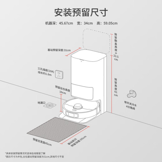 追觅官翻机X40Pro增强版X50Pro X30S Pro扫地机器人超薄上下水扫拖一体自动清洗全自动洗地机吸尘 X50 Pro自动上下水版-B仅轻微试用