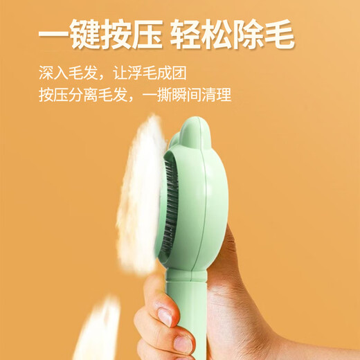 Hanhan paradise cat comb dog hair comb comb brush cat hair comb cleaner remove floating hair artifact pet cat and dog supplies HL
