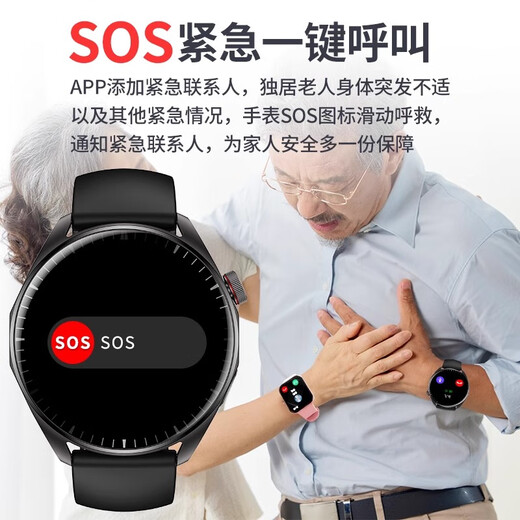 2025 Nuevo Huawei Xiaomi Teléfono móvil Universal Smart Smart Wraw Azgar Monitoreo de la presión arterial, frecuencia cardíaca de oxígeno en sangre, reloj de ácido úrico negro/redondo (versión superior no invasiva en sangre, presión arterial, ácido úrico)