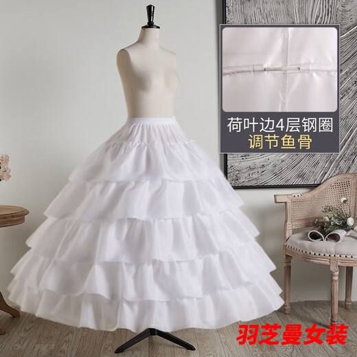 Gu Xicen Lolita bustle long flower wedding large fish bone support super puffy adjustable princess tutu skirt wedding dress petticoat support four circles 95cm