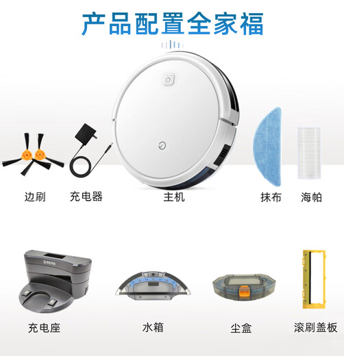 ECOVACS YEEDI One-Sweeper Accessoires K600/K680/K690 RAGSeitenpinsel Rollende Seelauer Staubbox 1 Ladegerät