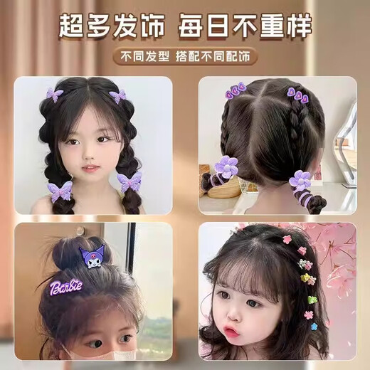Shangmei Beibei Kulomi Jewelry Box Diy Hair Accessories Girls Birthday Gifts 3-6 Children's Toys Girls Girls 6-10bb Clip Style