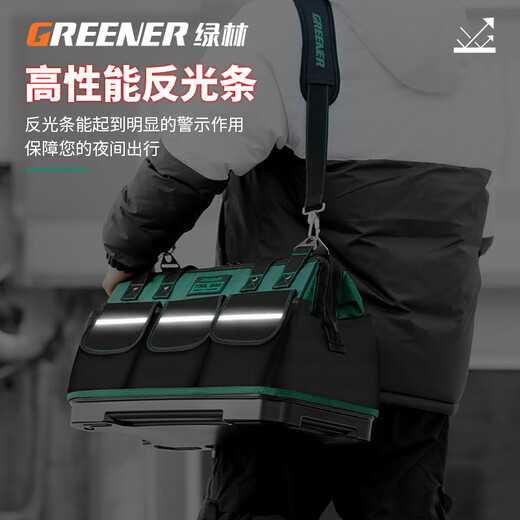 Green Forest Tool Bag is a sturdy and durable multifunctional portable repair canvas electrician special thickened large-capacity storage bag 23-inch heightened dual-purpose plastic bottom 16-slip bag load-bearing