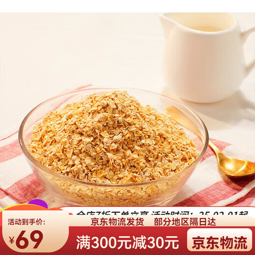 Quaker Instant Oatmeal 1478g*2 bags of original cereals brewed with drinks and nutritional breakfast meal replacement foods without cooking Quaker 1478g*1 bag