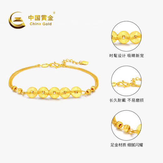 Chinese Gold Five Emperors Money Gold Bracelet Women's 999 Full Gold Year of Birthday Graduation Gift to Girlfriend Wife Full Gold Five Emperors Money Bracelet [with Brand Gift Box] Jin Chongqu: 4.9g