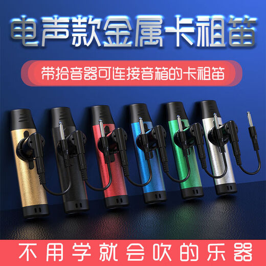 DBAO Electroacustic Metal Kazoo Gitarre Ukulele Begleitung und Spielen kleiner Instrumente, die Sie nicht zum Spielen lernen müssen. Elektrische Version [Early Night Black] kann mit Lautsprechern + vollständiger Zubehör angeschlossen werden