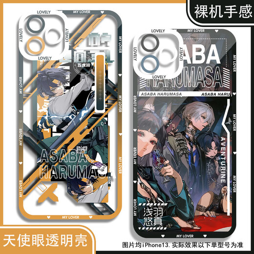 
vivo 2D male Susa Yuzhen mobile phone case is suitable for Huawei Apple Real Me vivoOPPO OnePlus Xiaomi Honor Angel Eye Transparent Shell K15827 nova Honor Series--Model Send Remarks to Customer Service
