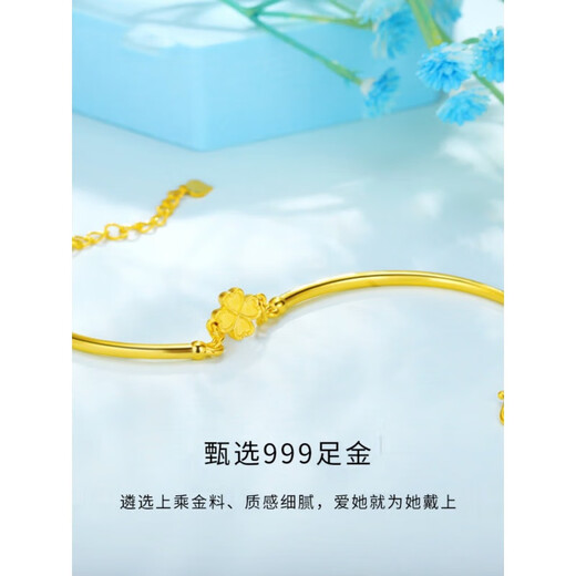 Laohuang Xiangyang’s mother recommends the new gold bracelet for women 999 pure gold four-leaf clover jewelry, simple, fashionable and versatile 24K
