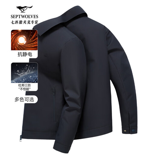 Sieben Wolf Jacke Herren 25 Herbst NEU NEU DREI DREI-STATISCHE ANI-STATISCHE EXECUTIVE Jacke Herren-Revers Jacke Herren Business Windproof 101 (Naru Blue) -25 Neuer Dreier-Verteidiger Antistatic 2xl (180)