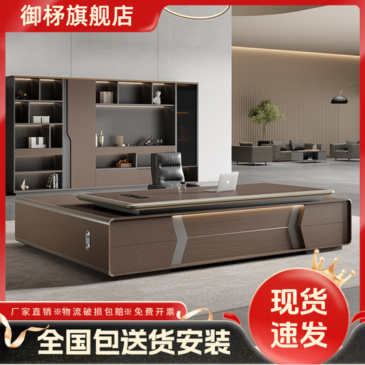 Yuzhu Light Luxury Boss Desk Office Desk and Chair Combination Executive Desk Supervisor Manager Office Table Single President Simple Modern 2.0 Meter Light Luxury Boss Desk