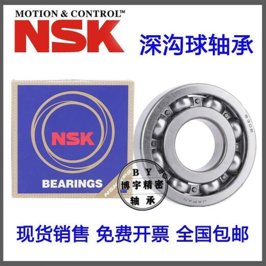 高速轴承 6907 6908 6909 6910 6911 6912 6913 ZZ DDU VV 其他 6908VV