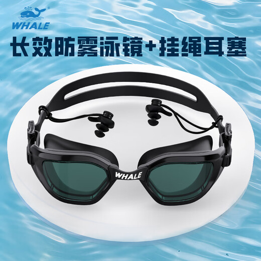 Whale nano long-lasting anti-fog swimming goggles with lanyard earplugs, 1888 days of fogging, replacement of myopia swimming goggles for men and women, middle frame, black swimming goggles (note the degree of myopia) + black earplugs