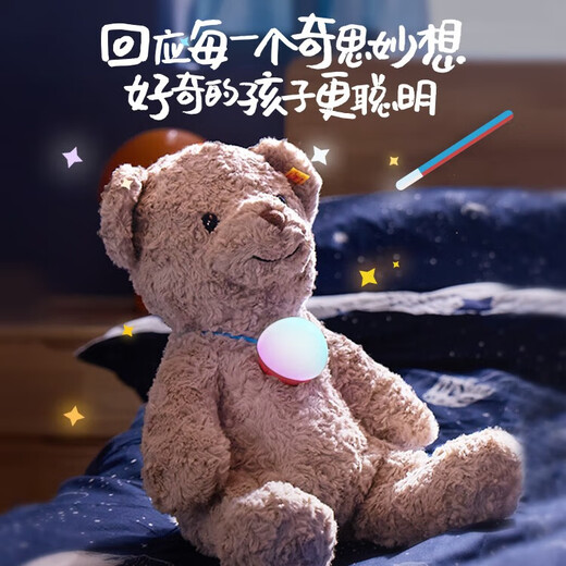 Haivivi BubblePal AIGC intelligent conversation toy early education interactive story machine birthday gift sky blue a doll