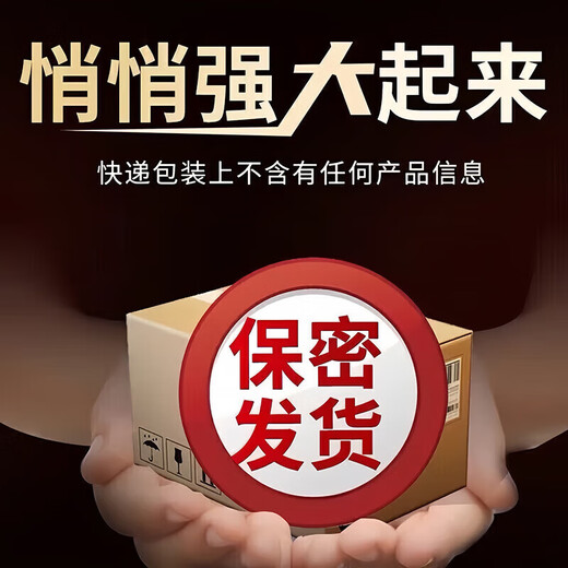 关德兴;PO CHI LAM人参黄精九宝茶桑葚四宝五宝八宝茶枸杞养生茶男人熬夜肝肾200g