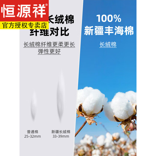 恒源祥男纯棉免烫衬衫格子短袖夏季新款休闲长袖衬衣西装衬衣男 短6624紫细条纹 38 [体重110斤-125斤]