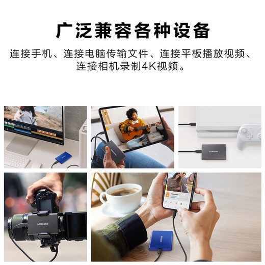 三星（SAMSUNG）T7 移动固态硬盘 读速1050MB/s安卓手机电脑通用 重约58g 轻巧便携 太空灰 2T