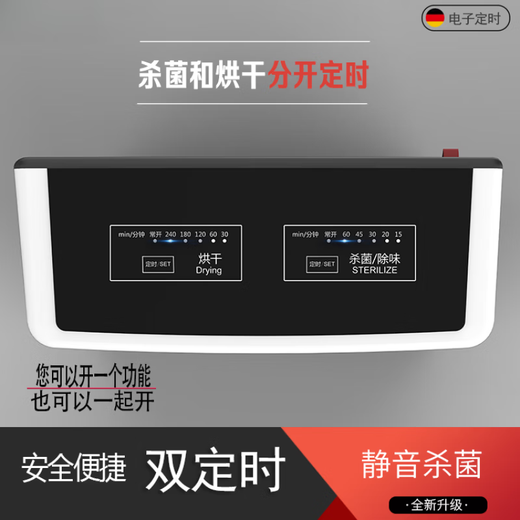 Jingyi Shang German quality shoe dryer UV ozone deodorant humidifier timed home dormitory children's dryer shoe dryer