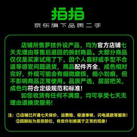 罗技（Logitech）K835二手键盘835机械键盘 有线键盘 游戏办公键盘 商务家用电竞 84键 【99新】K835 黑色 青轴 官方标配 99成新