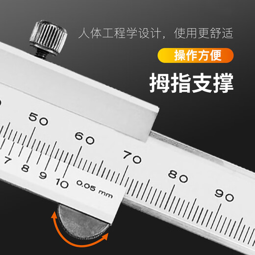 Mitutoyo Vernier Caliper 530-101/0-150mm/0.05mm Thin High-Precision Oil Standard Mechanical Caliper Industrial Grade Imported from Japan