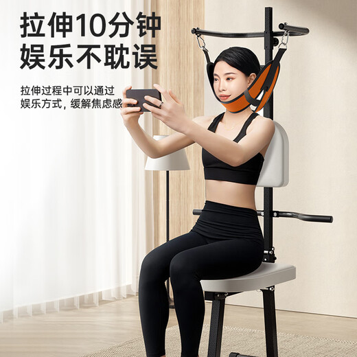 
Mr. Mister electric cervical cervical traction device chair hanging neck household stretcher corrector foldable hanging traction bed [Violent Orange] electric model