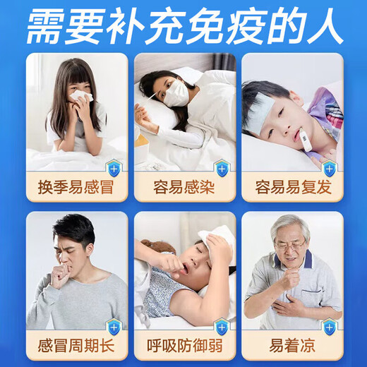 北京同仁堂苏邦牌初乳冻干粉胶囊 24粒 增强免疫力免疫调节牛初乳 1盒装