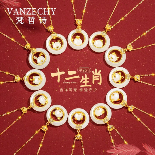 Fanzheshi Genuine Hetian Jade Peace Buckle Necklace Women's Twelve Zodiac Pendant Valentine's Day Birthday Gift for Girlfriend and Wife Ruyi Jade Rabbit Peace Buckle Necklace (delivery on the same day/next day)