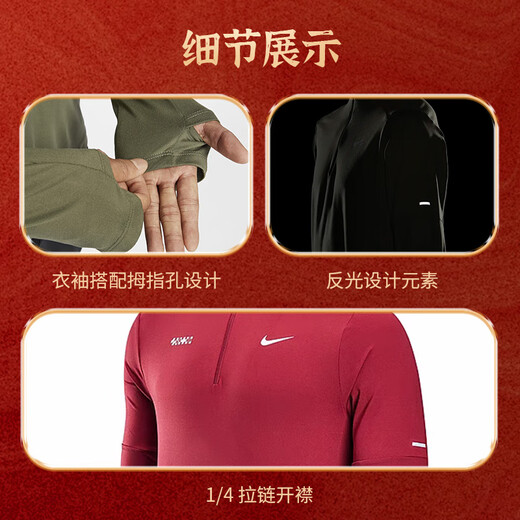 Nike (Nike) [Jinlang Sports] Männlicher Sonnenschutz Schnell trocken 1/4 Reißverschluss mit offenem Karten mit Top Sweatshirt HV8212-677 Farbe L.