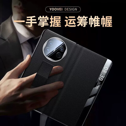 Clay Shield [Smart Essential Leather] convient au boîtier de téléphone mobile VIVO XFold3pro Nouveau étui de protection en cuir Xfold Xfold Flip Essential Xfold