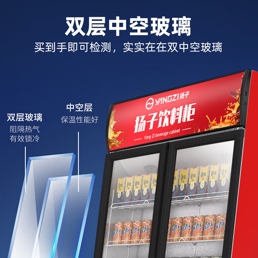 Yangzi-Getränkeschrank kommerzieller Gefrierschrank Direkter Kühlschrank Weinschrank reine luftgekühlte frostfreie Frischwahrnehmungsschrank Supermarkt Glastür mit großer Kapazität Kühlschrank vertikaler Bierschrank [luftgekühlt 828L] Doppel-Türmaschinen 4d luftgekühlte Frostfreie [Kupferrohrkühlschrank]