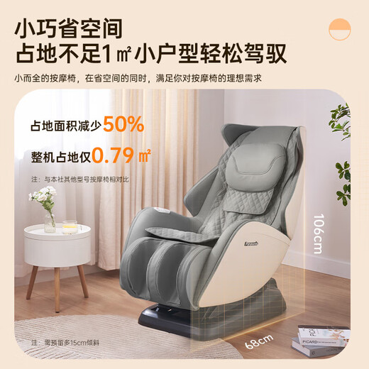 Panasonic Home Appliances Subsidy 15% Massage Chair Space Capsule 2025 Full Body Massage Small Apartment Multifunctional Smart Electric Massage Sofa Chair Top Ten Brands Birthday Gift Upgraded Six-hand Massage Upgraded Model MA06H