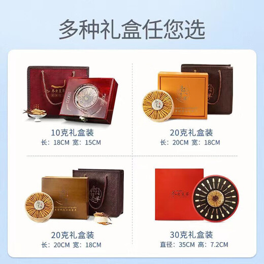 Wazang Genuine Cordyceps Cordyceps Gift Box in the Head Future Dry Cordyceps Cordyceps Cordyceps High Altitude 4 roots/g 10 grams Total 40 roots [Store Manager recommended]