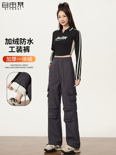Free style velvet overalls for women in autumn and winter 2025 new style mountaineering pants with high waist and wide legs for casual sports black (velvet in winter)*quick hair*quick hair M