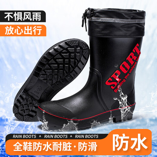 蓝鸥盾雨鞋男高筒防水鞋雨天户外防滑胶鞋耐磨雨靴套鞋YX1012 42