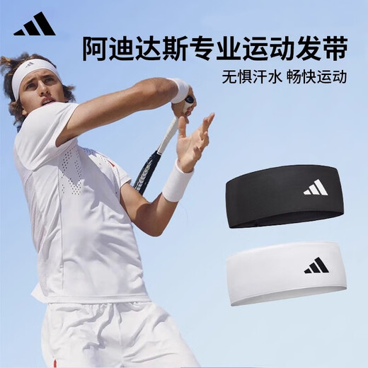 阿迪达斯（adidas）运动发带男女止汗吸汗导汗头带跑步篮球羽毛球网球头巾头箍戴束