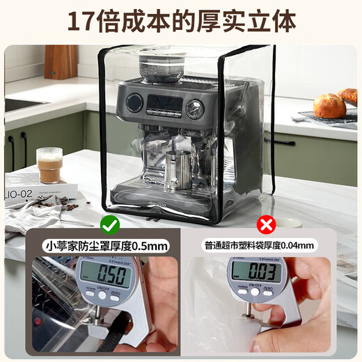 Подходит для Philips PE3899 Basic Model DustPray Pround 1*1CM