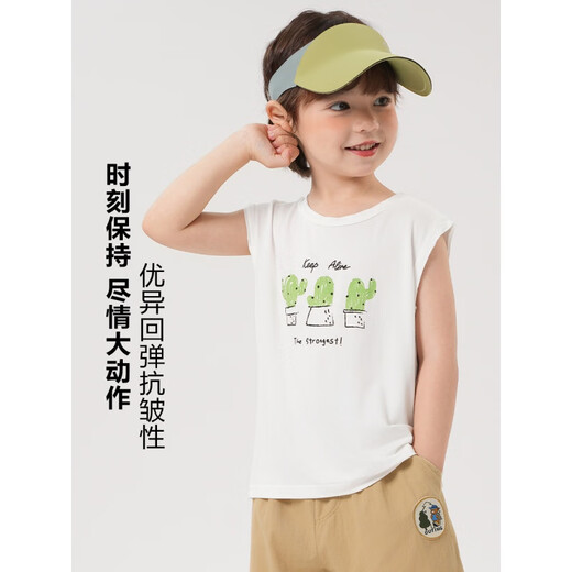 Disney Boys Modal Sans manche T-shirt Small Vest Summer Summer Vêtements pour enfants Tendance des enfants minces d'enfants U13588 blanc 110 cm
