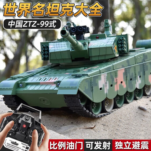 Symper 2025 Neue chinesische Kanone 99A Fernbedienungstank -Legierungs -Strecke Boy Toy Kinderspielzeugmodellautos [99 Digitale Tarnung] Gummi -Strecke ein Batterie mit großer Kapazität + Ziel