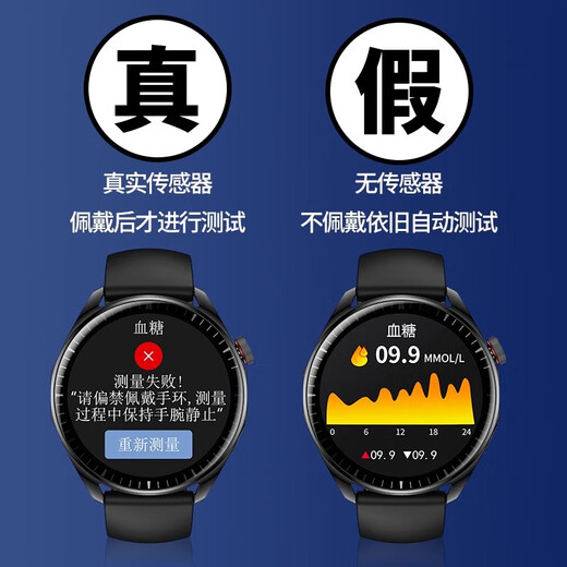 2025 Nuevo Huawei Xiaomi Teléfono móvil Universal Smart Smart Wraw Azgar Monitoreo de la presión arterial, frecuencia cardíaca de oxígeno en sangre, reloj de ácido úrico negro/redondo (versión superior no invasiva en sangre, presión arterial, ácido úrico)