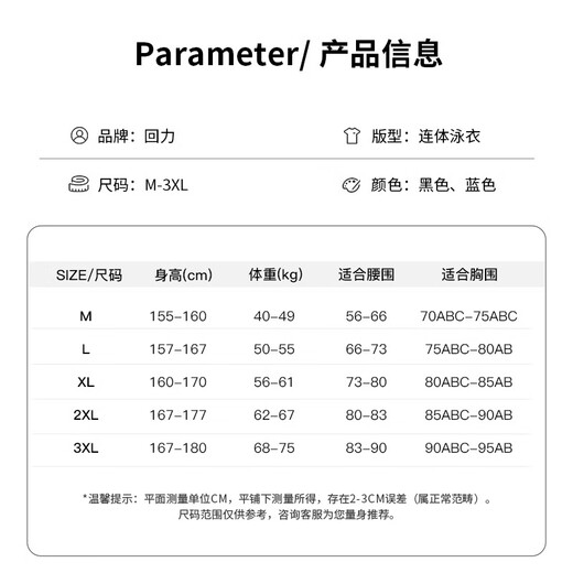 
Huili one-piece swimsuit women conservative hot spring short-sleeved swimsuit women's swimming pool sportswear 14107H black swimsuit + swimming cap + swimming goggles L (recommended weight 95-110Jin [Jin equals 0.5 kg])