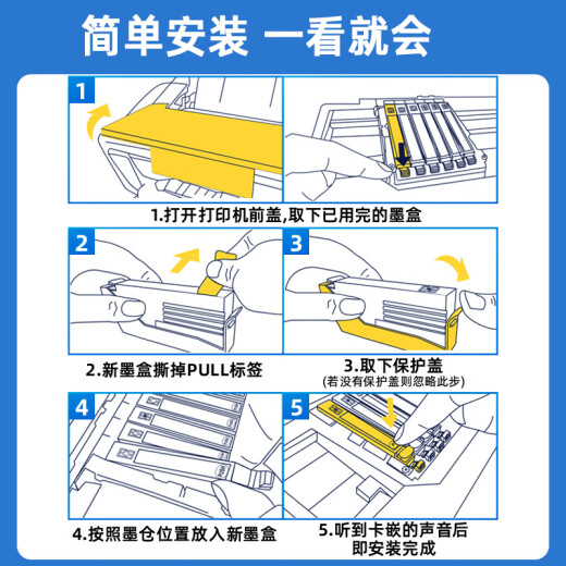 Liansheng T05N ink cartridges Suitable for Epson WF-4838 WF-7848 WF-7318 epson printer ink cartridges Ink T05N1+U2+U3+U4 four-color set