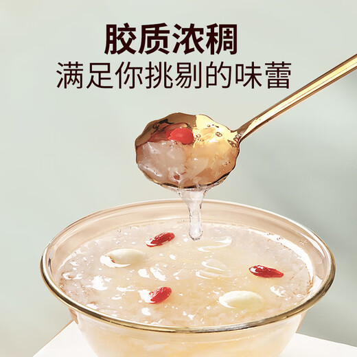 顾生堂燕窝有机银耳羹90g燕窝饮即食冻干孕妇礼盒送礼长辈滋补