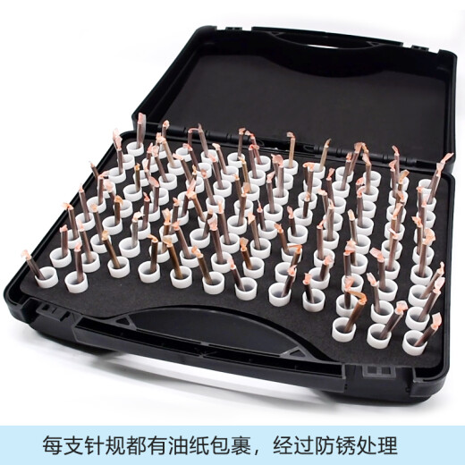XMSJ鸿中工匠精密针规套装高精度硬质合金塞规量针量规白钢针规销式塞 11-12101支含手柄