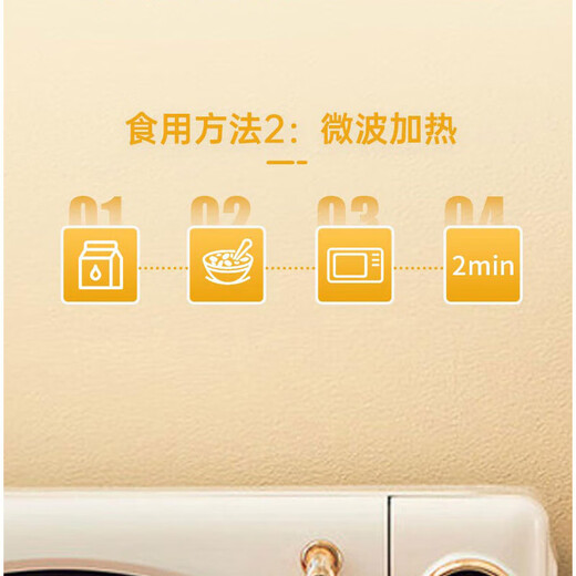 Shancui COFCO Shancui instant oatmeal 681g instant no-cook breakfast drink boiling water hot brewed oatmeal instant oatmeal 681gX1 bag