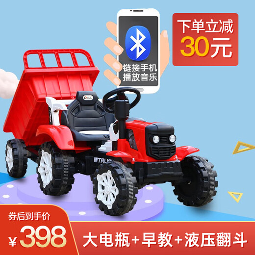 Hongsida Children's Tractor Electric Vehicle Can Sit People Children's Tractor Can Sit People Children's Electric Vehicle Children's Electric Vehicle China Red | Large Battery + Early Education + Hydraulic Tipping Bucket