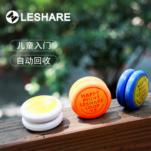 Qinshile Yoyouyo Yoyo Rotación automática para principiantes de niños Duermiendo yyo ball juguetes avanzados 2a yoyo azul