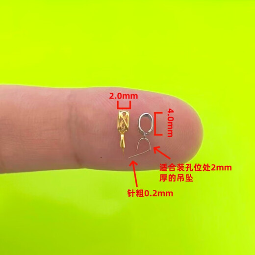 Pure 18K gold buckle jade pendant buckle jade pendant clip buckle connector buckle diy accessories Au750 buckle clip gold (straight hole model)